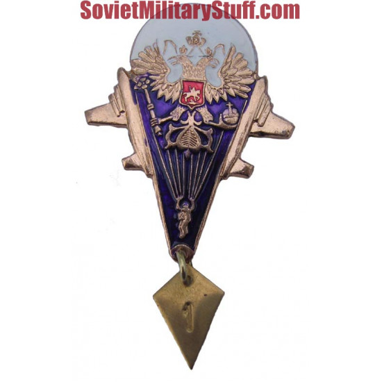   army spetsnaz metal badge paratrooper vdv