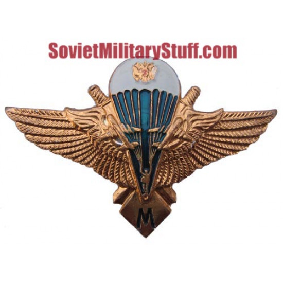 Maître de badge de classe de parachutiste militaire russe vdv air