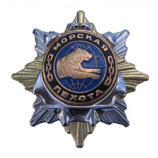 Les fusiliers marins soviétiques décernent l`étoile d`infanterie marine de badge avec le tigre