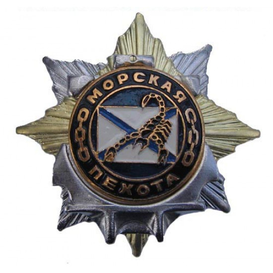   military marines award badge sea infantry star scorpio