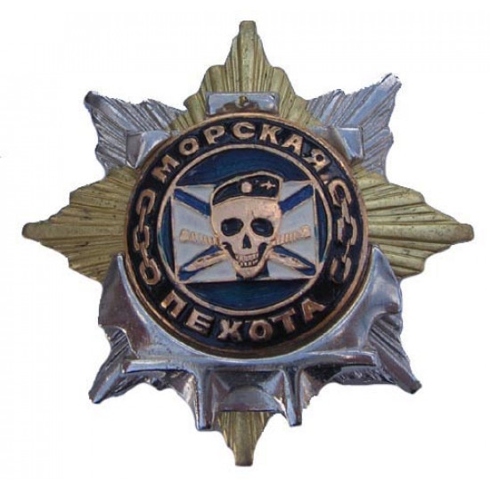 Los infantes de marina soviéticos conceden la estrella de la infantería de mar de la insignia con el cráneo