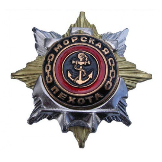 Los infantes de marina de la infantería de mar conceden la estrella de la marina de la insignia con el ancla