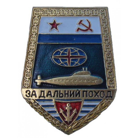 Bandera de la marina de la insignia submarina rusa para campaña distante