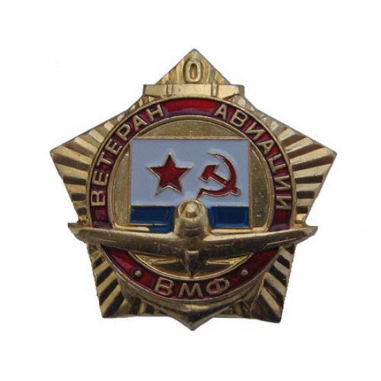 Badge de vétéran d`aviation naval soviétique vmf drapeau naval l`urss