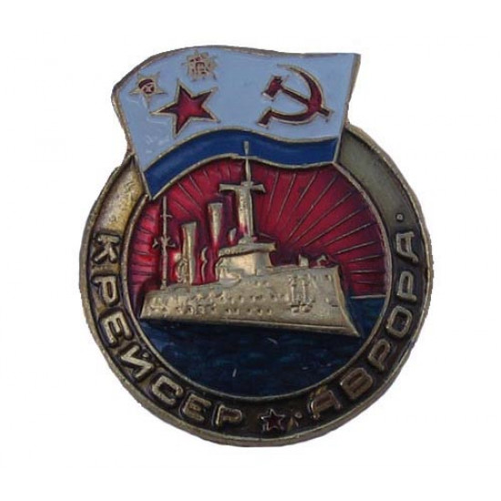 Soviet ship badge " cruiser aurora " naval fleet ussr