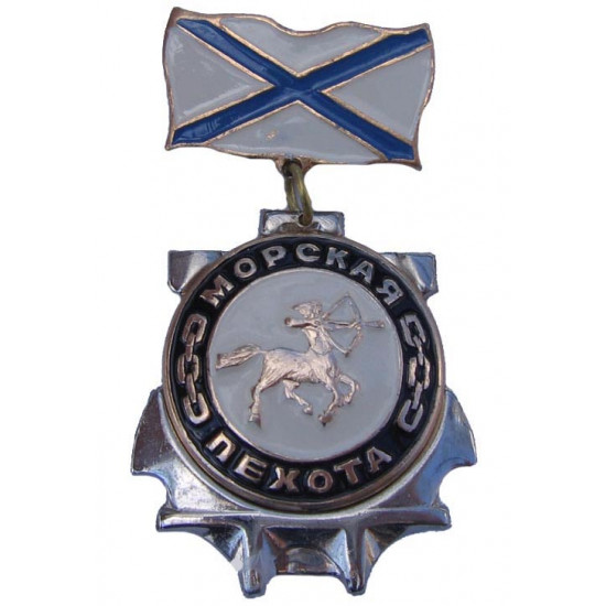 Russische Marinesoldaten vergeben Medailleninfanterie mit Zentaur