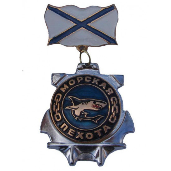 Estrella de la infantería de mar de la insignia de la medalla de infantes de marina soviética con tiburón