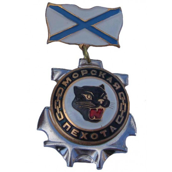 Panthère d`étoile d`infanterie marine de badge de médaille de fusiliers marins militaire russe