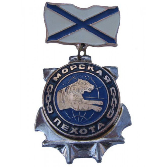 Étoile d`infanterie marine de badge de médaille de fusiliers marins soviétique avec le tigre