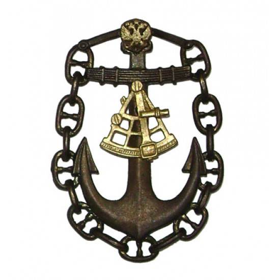 Metallabzeichen Seekapitän (Navigator)