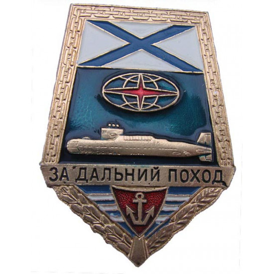 Badge sous-marin bleu marine russe - pour la campagne lointaine