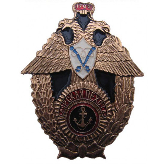 Los infantes de marina de la infantería de mar conceden la insignia con el águila bicéfala