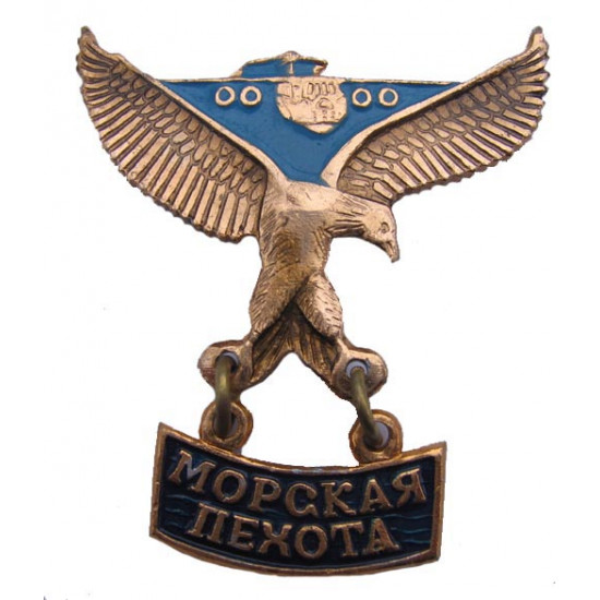 Les fusiliers marins en métal russes décernent l`aigle d`infanterie marin de badge