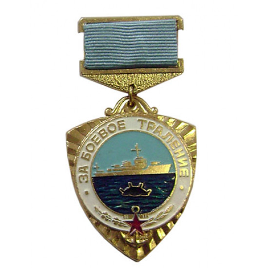 Badge de médaille de fusiliers marins naval soviétique pour le chalutage militaire