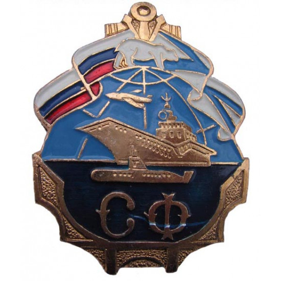 ロシアは、北の艦隊海軍賞船潜水艦に記章をつけます
