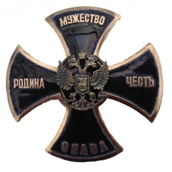 黒人のロシア武器海兵隊員は、軍のバッジ勲章を横切ります