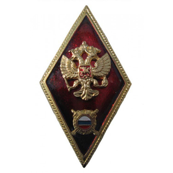 Badge en métal russe haute académie de la police d`école de milice