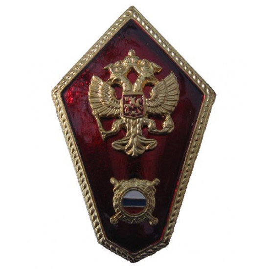 Escuela de la milicia rusa águila de la academia de policía de la insignia metálica