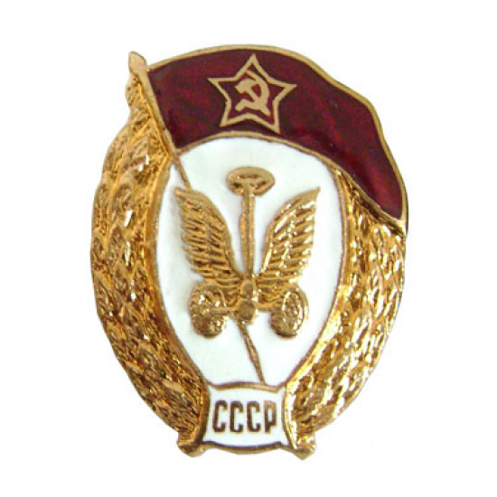 UdSSR militärisches Sonderabzeichen "Kfz-Schule"