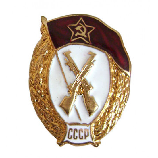 Escuela de la infantería militar soviética insignia metálica