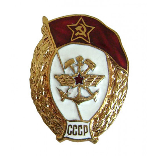 Soviet special badge "military communications school" metal