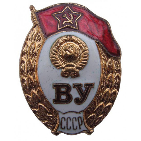 Haut badge en métal scolaire militaire soviétique l`urss étoile rouge
