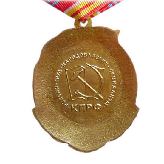 Le communiste commémoratif de vladimir lenin 140 décerne la médaille