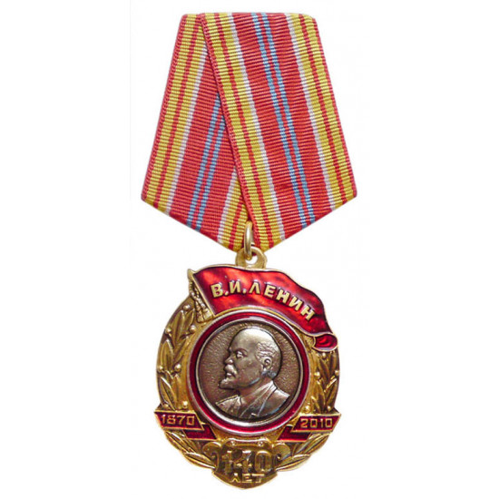 El comunista anual vladimir lenin 140 concede la medalla