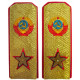 ソビエトは、武器、歩兵連隊、タンクと大砲パレード将軍(元師肩章)を結合しました